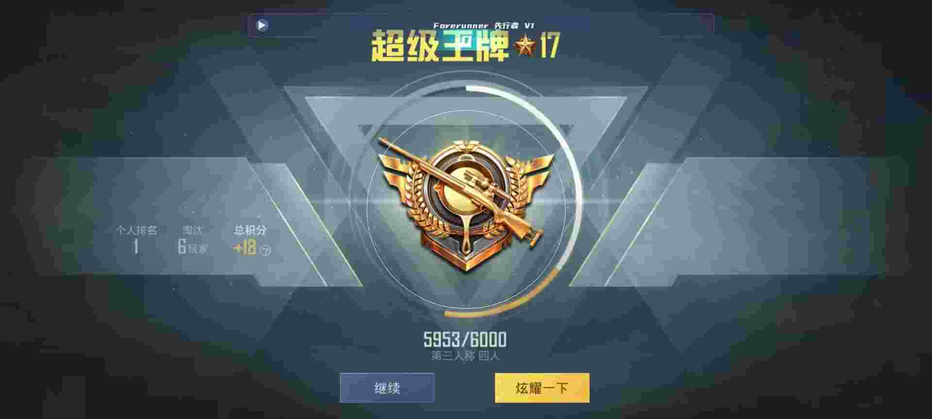 和平精英鸡腿辅助自瞄 - 和平精英pc锁血辅助辅助预览图